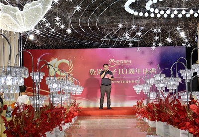 Xiamen Kench tähistab 10. aastapäeva